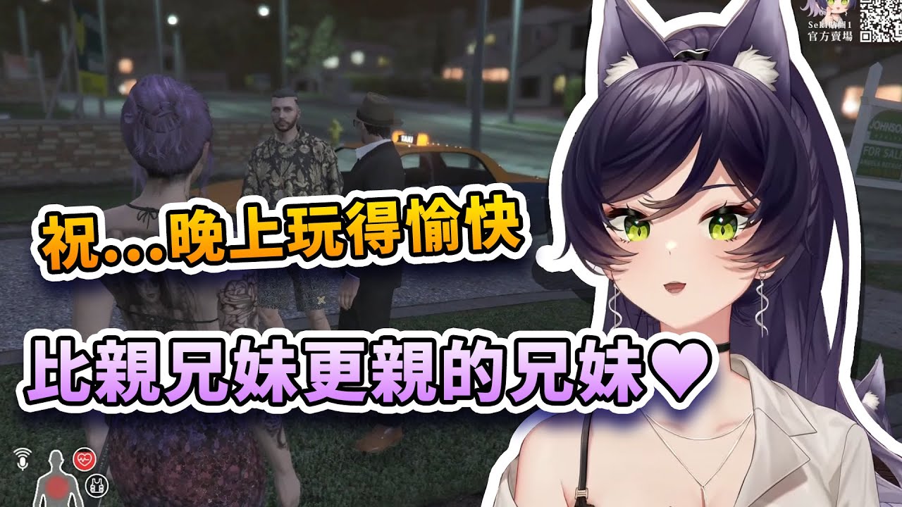 【汐Seki｜精華】希汐股上線? 汐姐與油條即興+9默契演出! ft.油條﹑六希夫 【晝夜城RP】2023/9/10