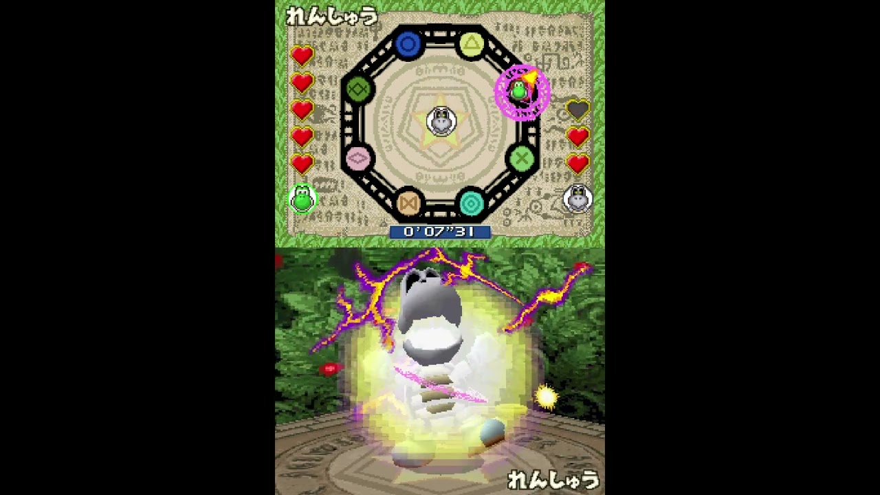 [TAS] Mario Party DS Boss Bash in 
