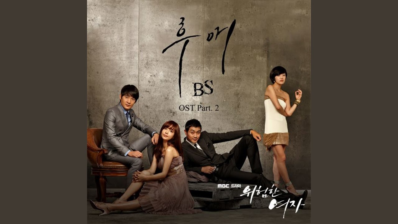 후애.. Instrumental (厚愛 Instrumental) (厚愛 Instrumental)
