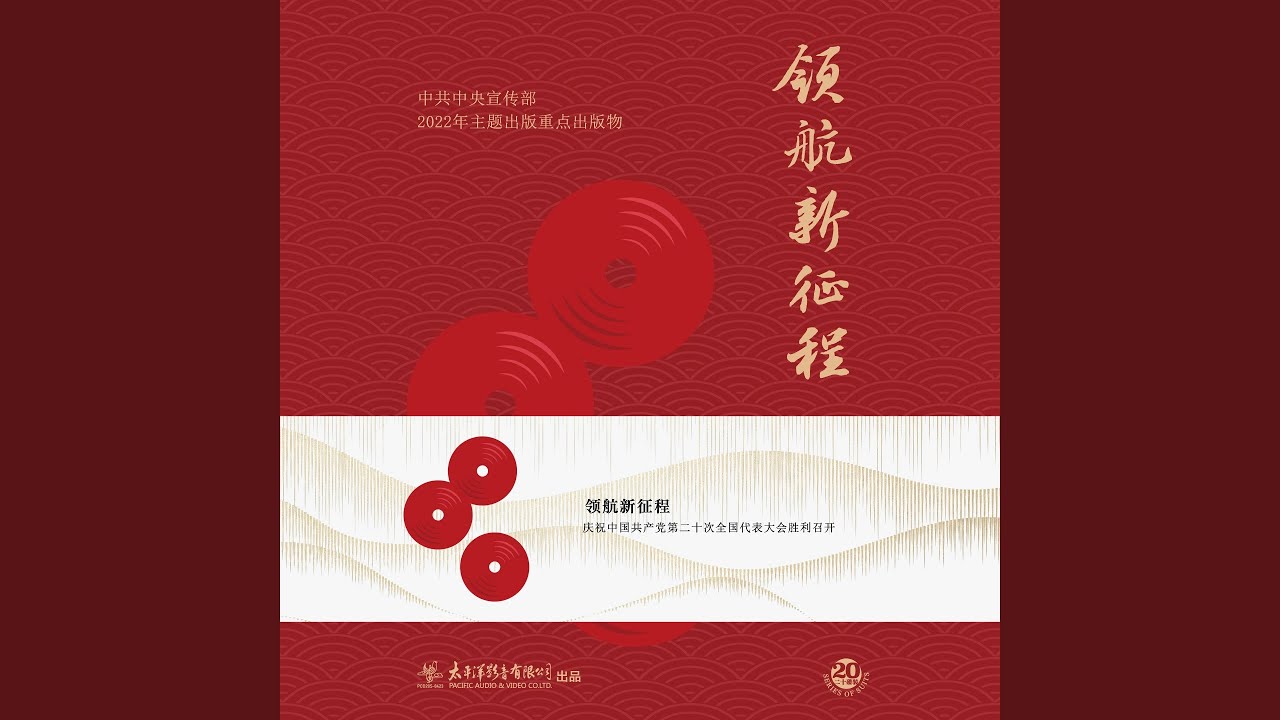 一个骄傲的名字