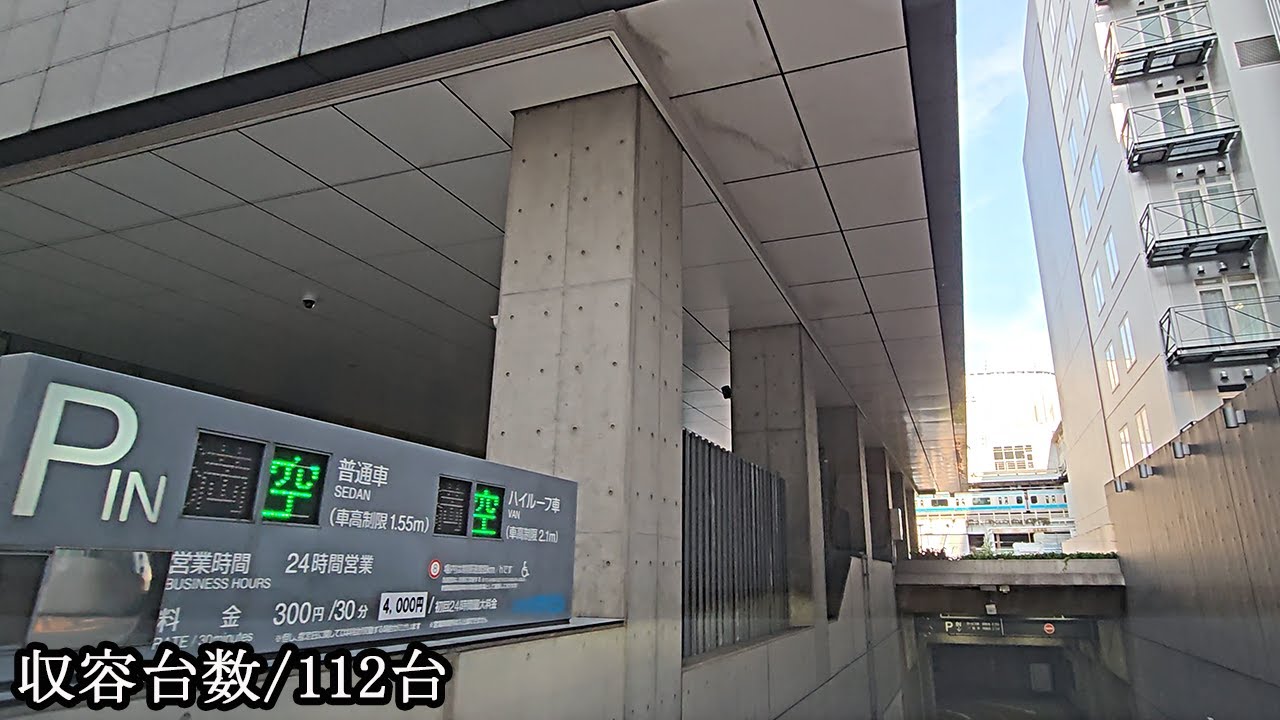 秋葉原ダイビル『地下』駐車場入口まで(機械式) / To the Akihabara Daibiru Parking Lot Entrance