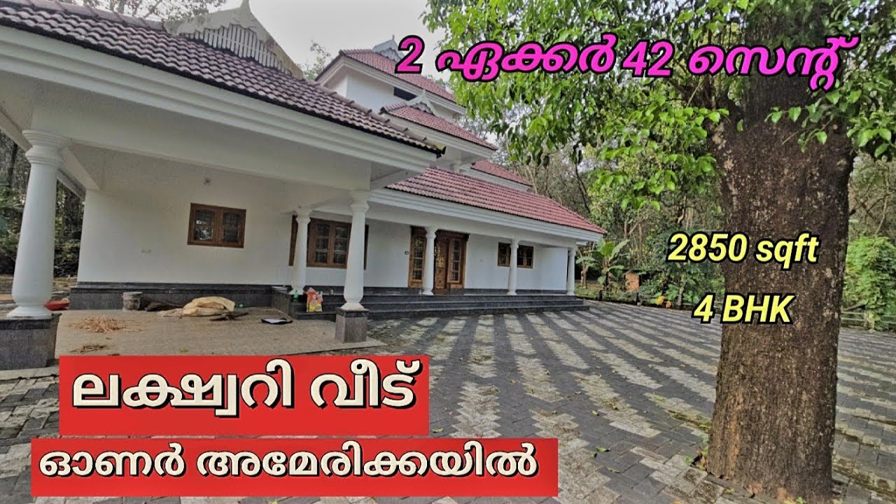 call 9656277900 (2850 sqft 4BHK ) (real estate) 2 ഏക്കർ 42 സെന്റ്