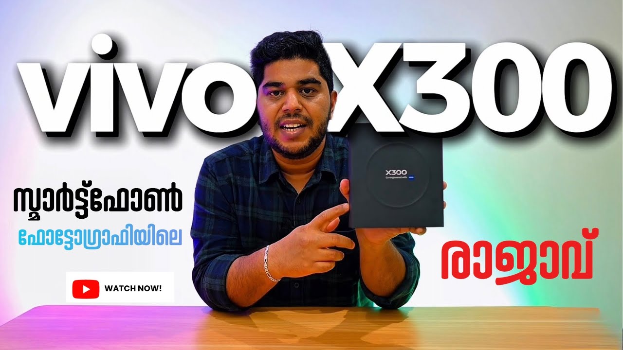 VIVO X300 Unboxing & Review in Malayalam 
