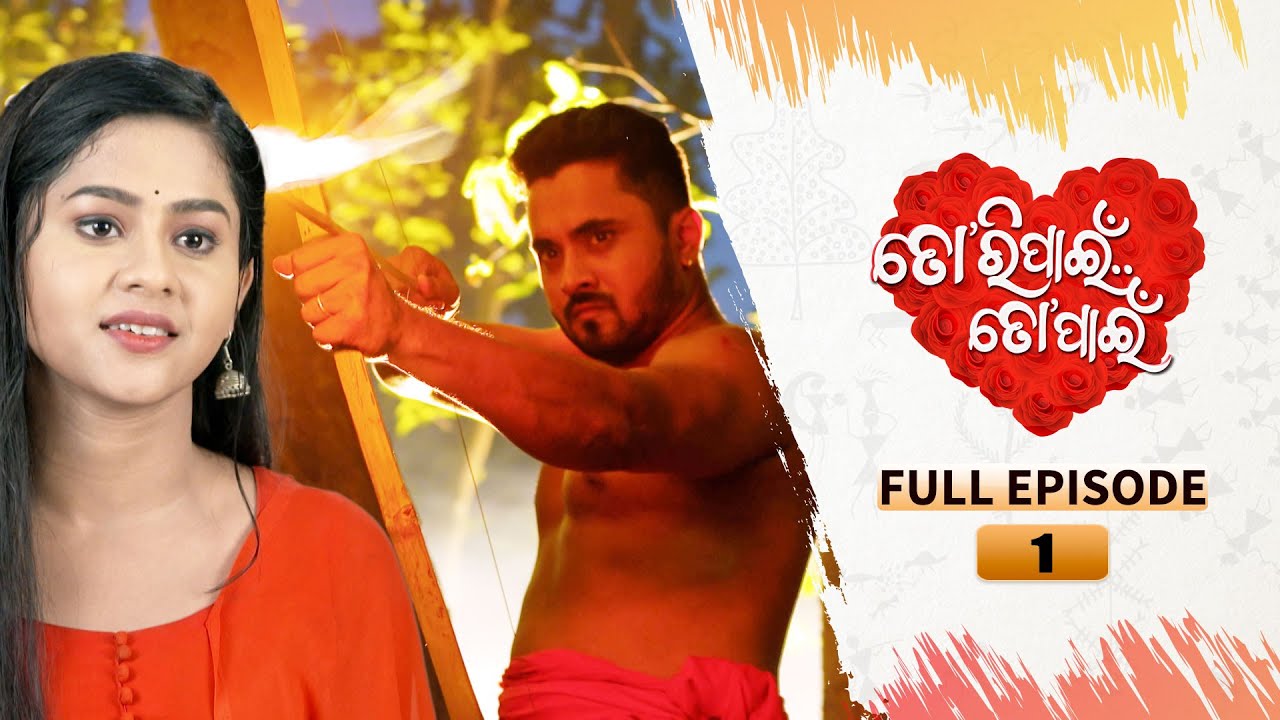 Tori Pain To Pain  | FULL EP - 01 | 29th May 2023 | Odia Serial–TarangTV