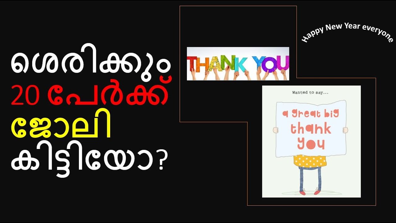 A big thank you to all| ശെരിക്കും 20 പേർക്ക് ജോലി കിട്ടിയോ? Learn Auto
