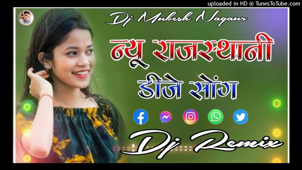 New Marwadi Song Dj Remix 2026 || New Rajasthani DJ Song 2026 || New Rajasthani Viral Dj Song 2026