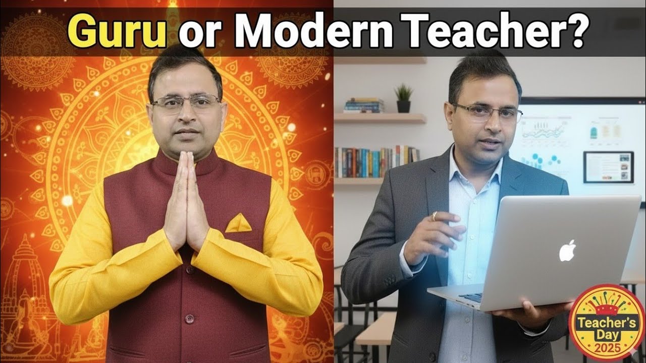 Do you need a Guru or Modern Versatile Teachers? | Teacher's Day 2025 Special Episode