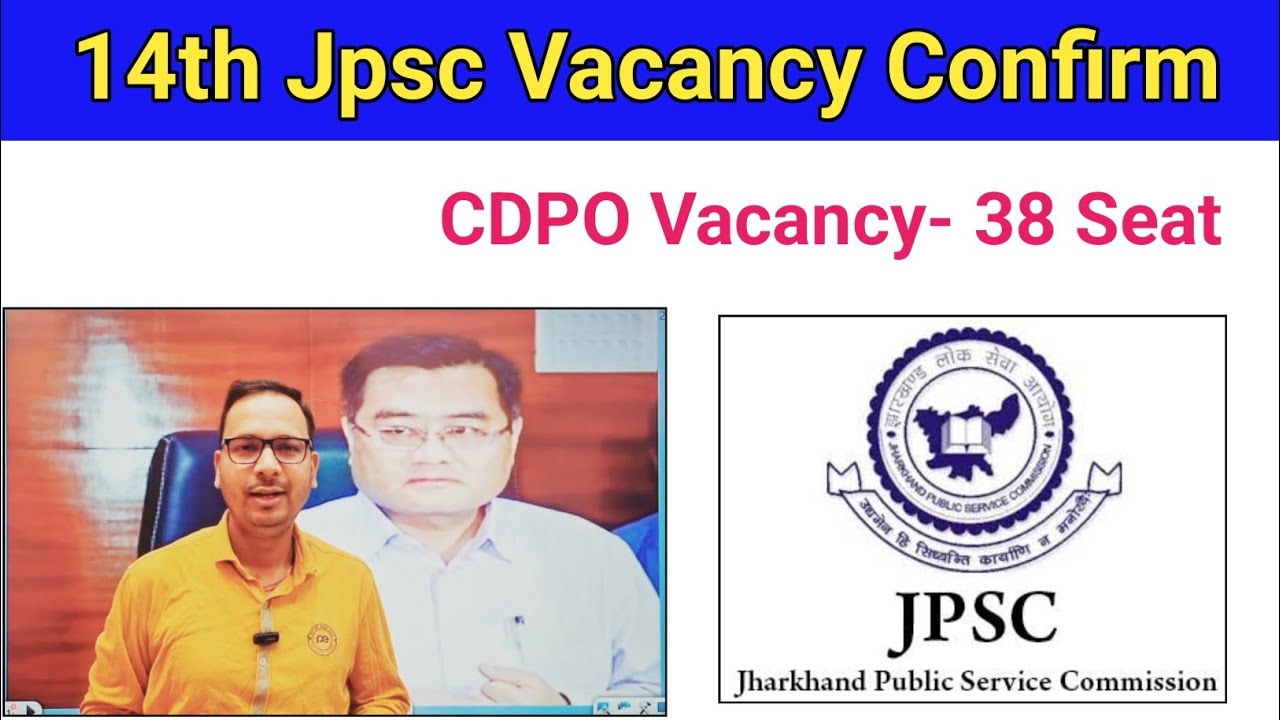 14th Jpsc vacancy 2025 Confirm | Jpsc vacancy 2025 | Jpsc cdpo vacancy 2025 | 14th Jpsc notification