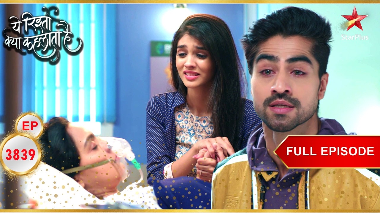 Akshara Sings For Manjiri! | Full Ep. 3839 | Yeh Rishta Kya Kehlata Hai