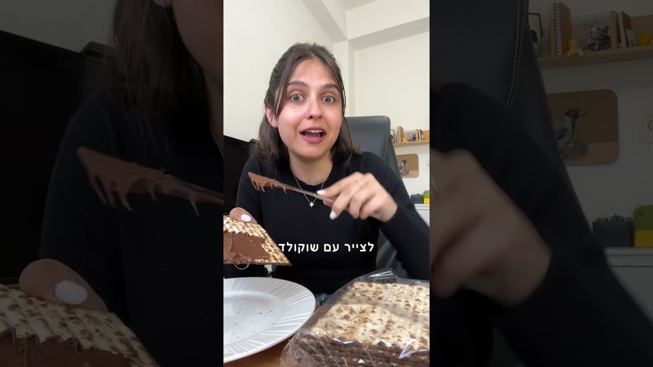 אני הולכת לצייר על מצה ואתם קובעים מה יהיה שם