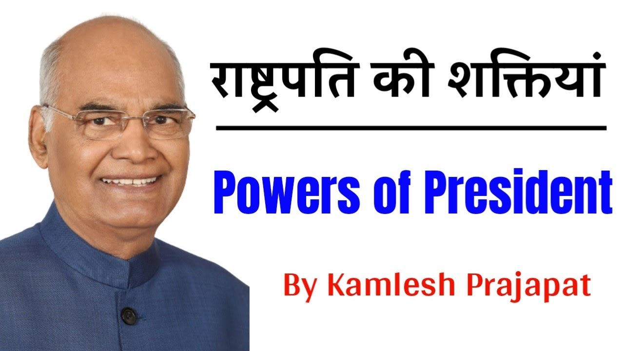 Powers of President of India | Eduacademy