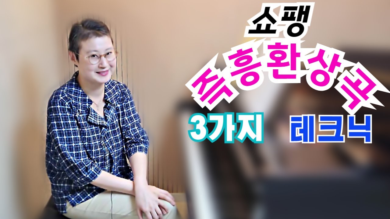 이 테크닉 알면 즉흥환상곡 정복!^^#쇼팽  #피아노독학  #취미피아노 #피아노콩쿨 #즉흥환상곡  #즉흥곡 #피아노레슨