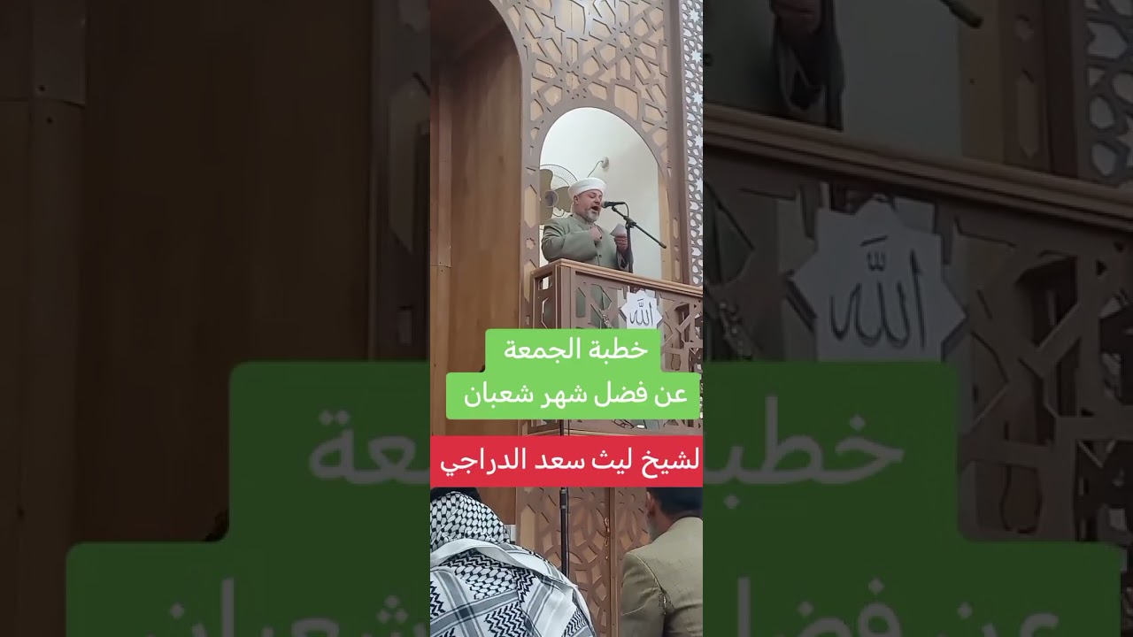 ٣١ كانون الثاني، ٢٠٢٦