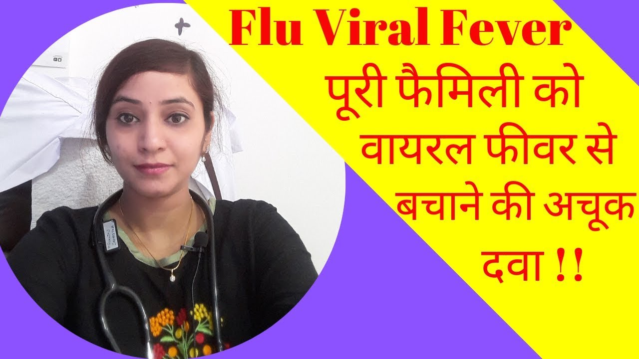 Influenza symptoms & treatment by homeopathic medicine | flu viral fever treatment in homeopathy