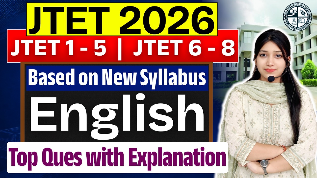 Jharkhand TET ENGLISH | JTET ENGLISH Best Questions | JTET Exam English Mock New Syllabus #jtet2026