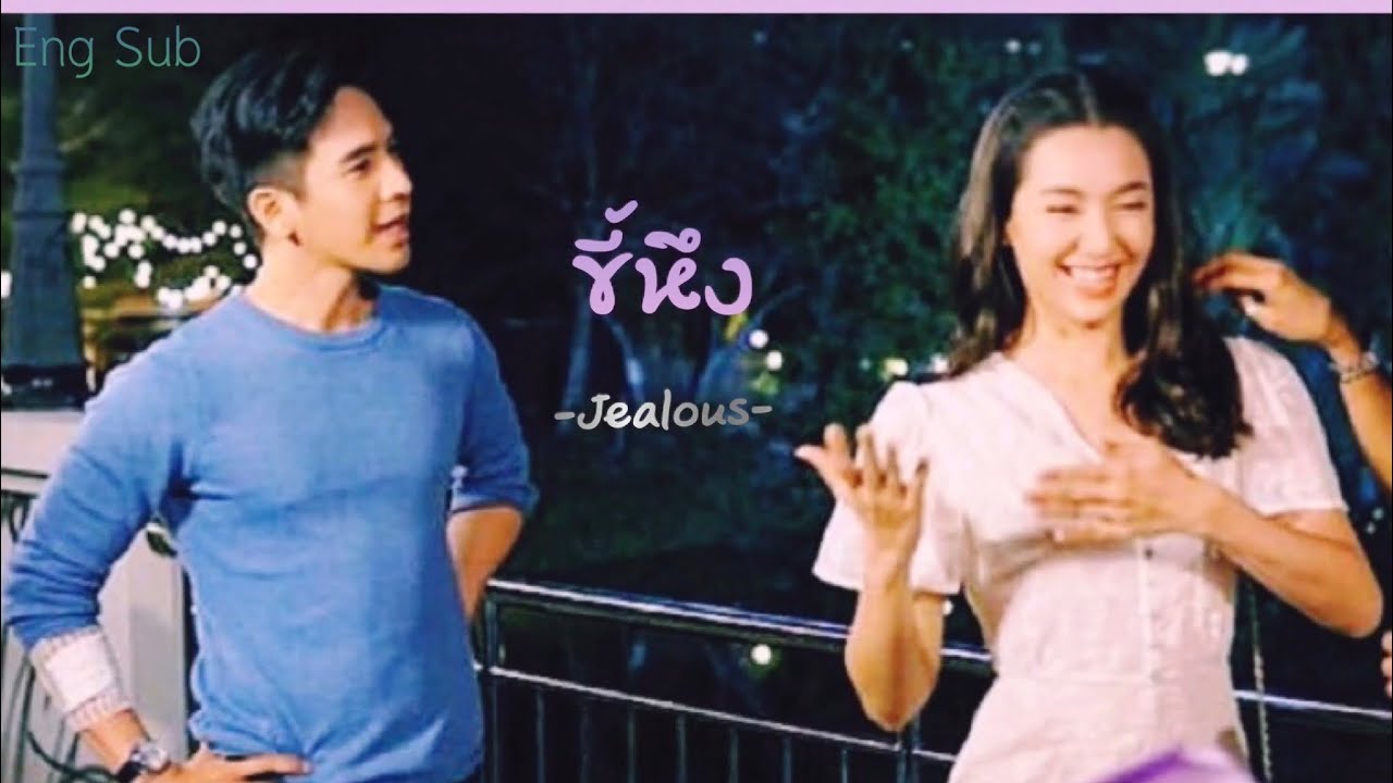 [OPV] ขี้หึง โป๊ปเบลล่า POPEBELLA
