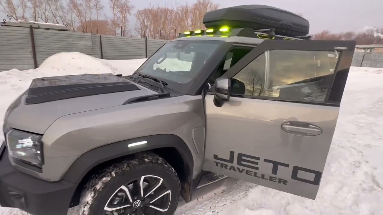 Jetour Traveller  2023 max 244л.с акпп