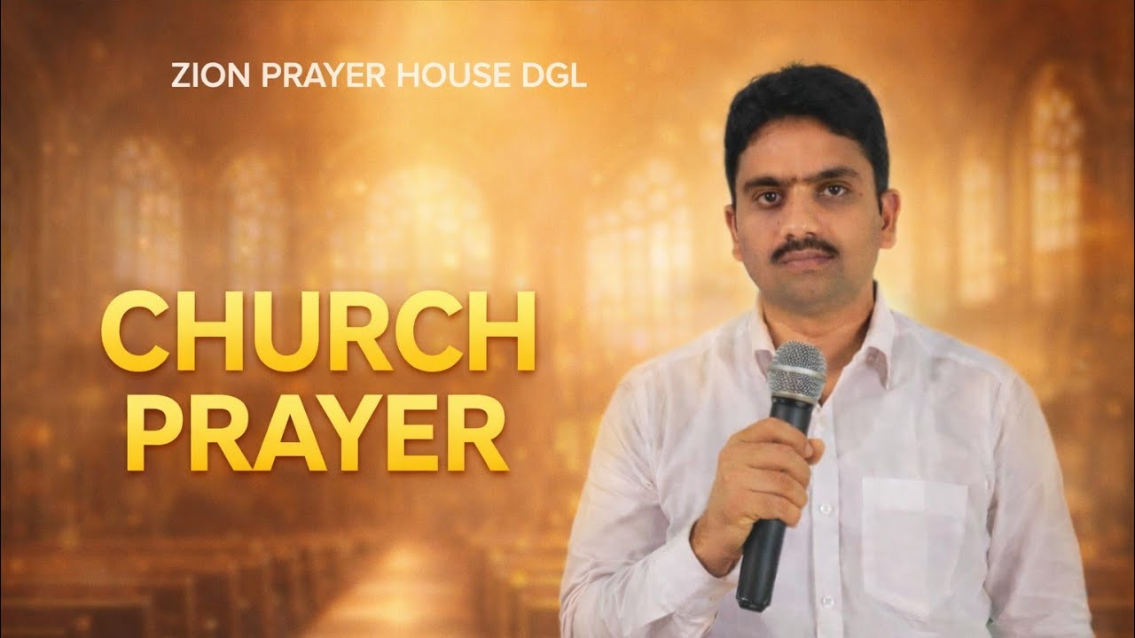 CHURCH PRAYER MEETING (06-01-2026) 