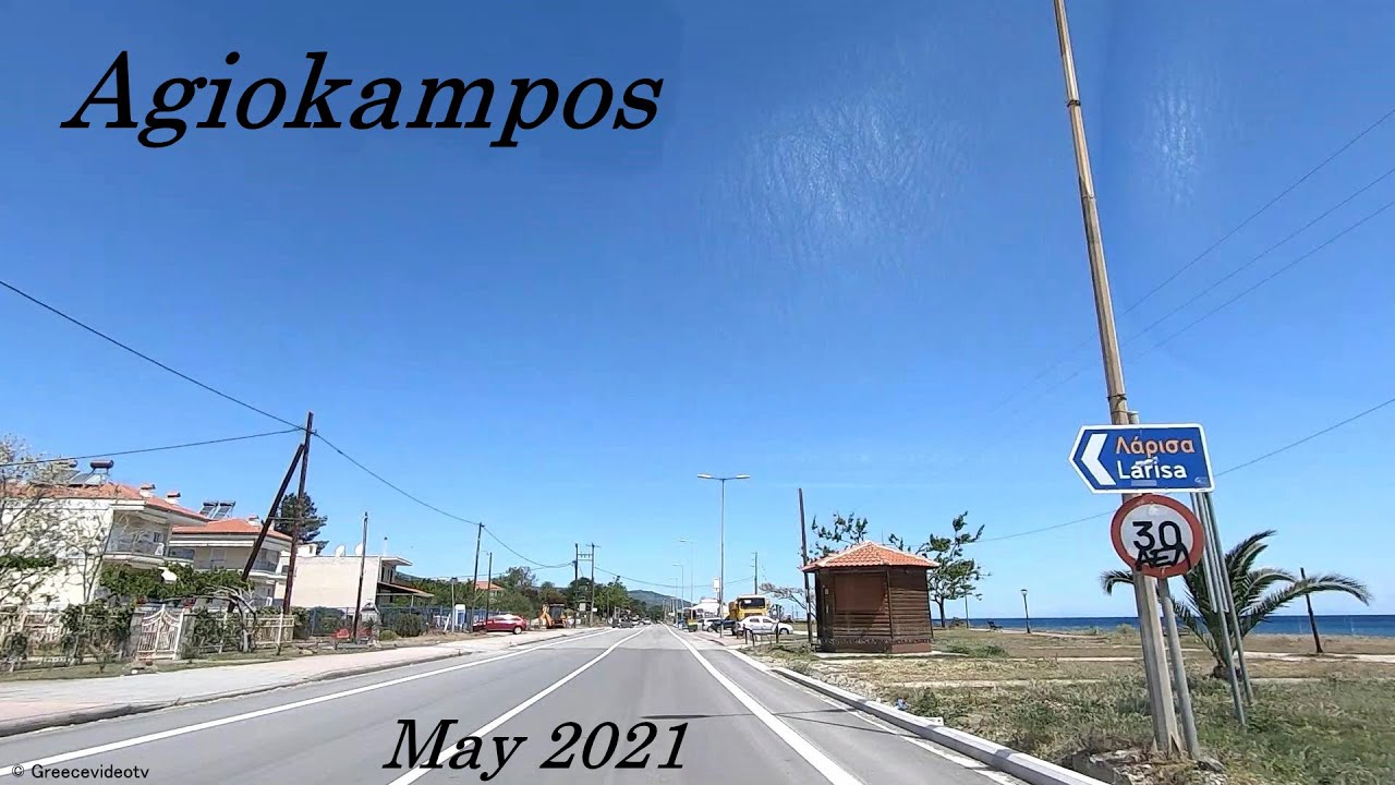 Agiokampos May 2021 - Larissa Thessaly Greece Αγιόκαμπος Λάρισας Θεσσαλία