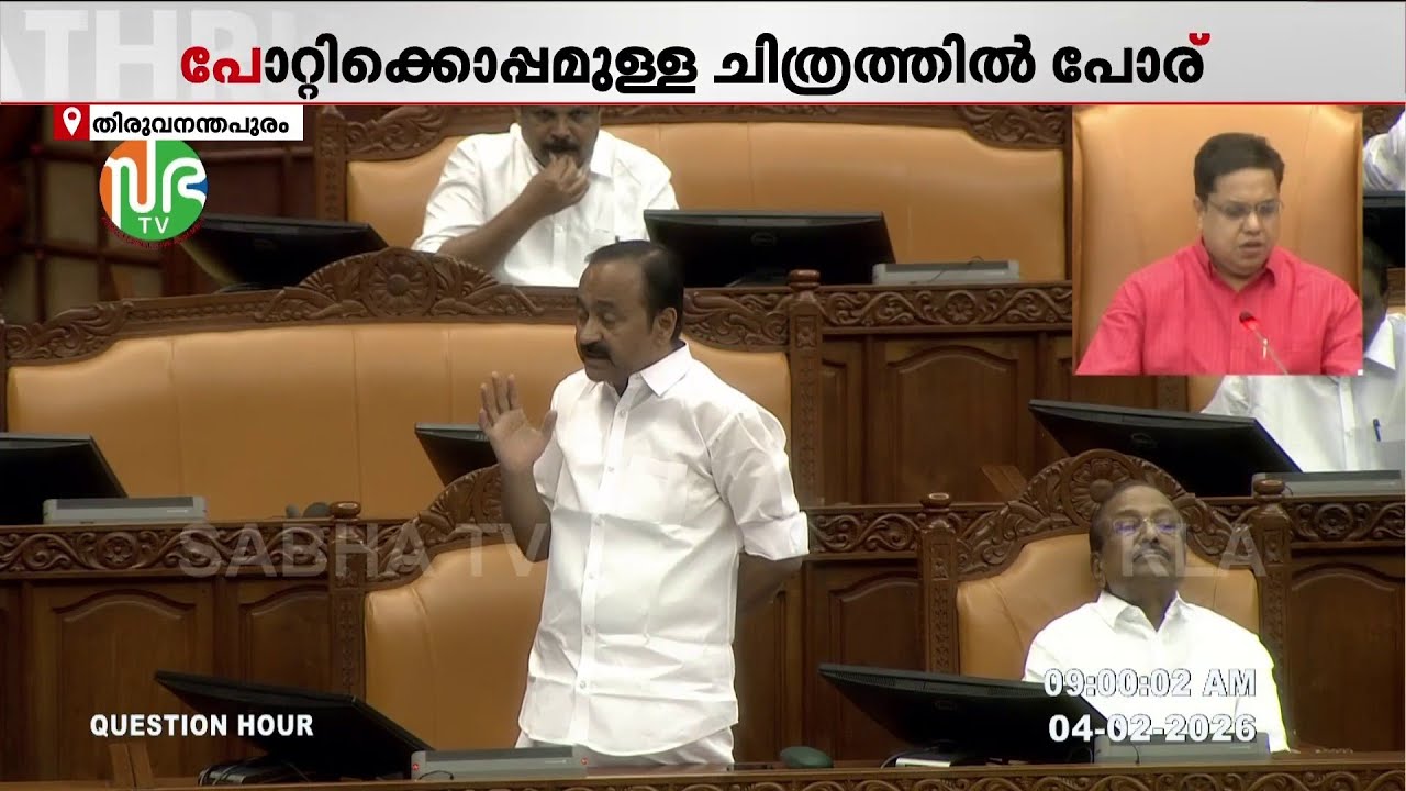ശബരിമല സ്വർണ്ണക്കൊള്ള: പ്ലക്കാർഡും ബാനറുമായി സഭയിൽ പോര്; പ്രതിപക്ഷം ബഹിഷ്കരിച്ചു | Niyamasabha | UDF