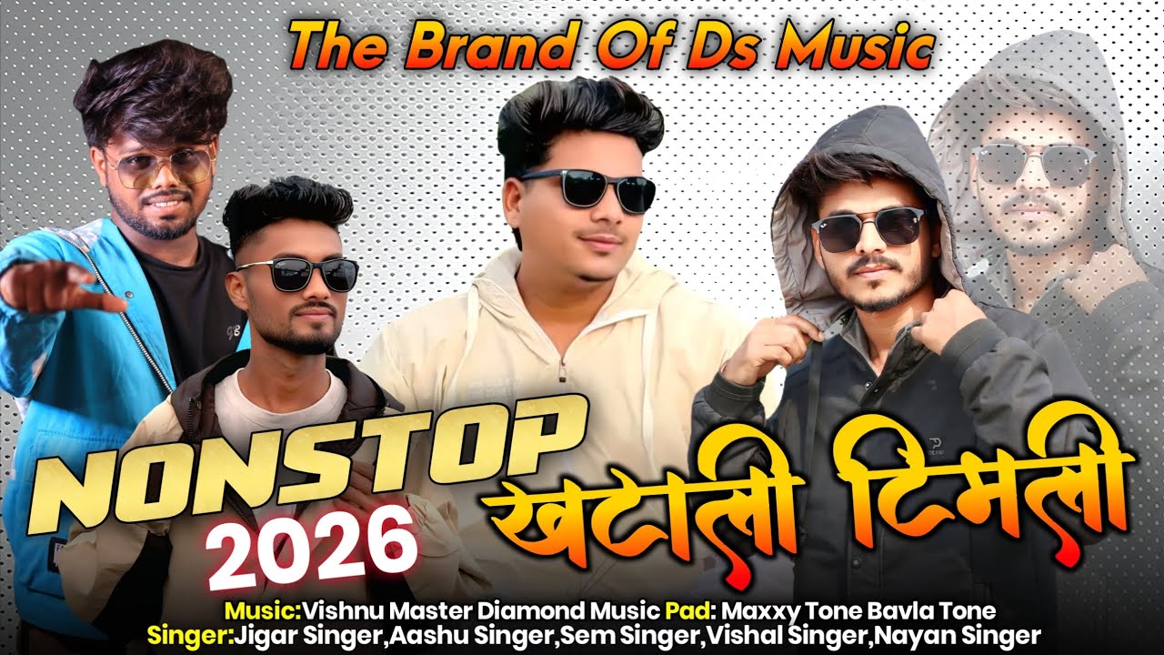 The brand of DS music ||  new nonstop timli song || 2026 || new timli Ds brand 