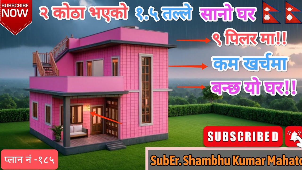 9 pillar 2bhk house plan with Cost | Low Budget House Design | Plan No-185
