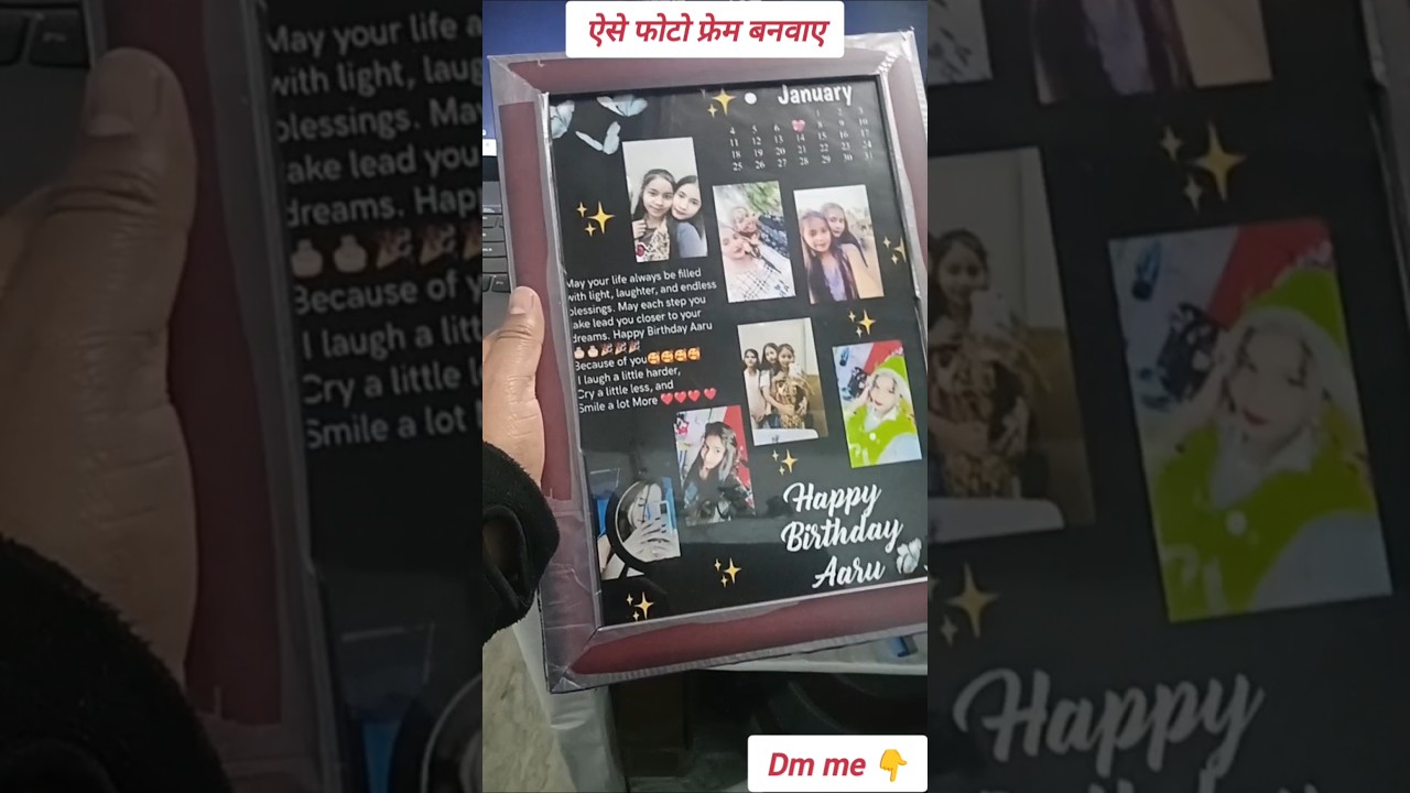 Customize Photo Frame 🖼️ बनवाये All India Delivery 🚚 