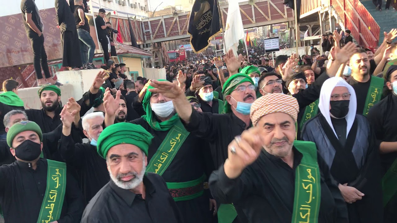 ردات مواكب الكاظمية المقدسه يوم الاربعين 2020 تصوير اركان الكاظمي المقطع الثاني نسئالكم الدعاء