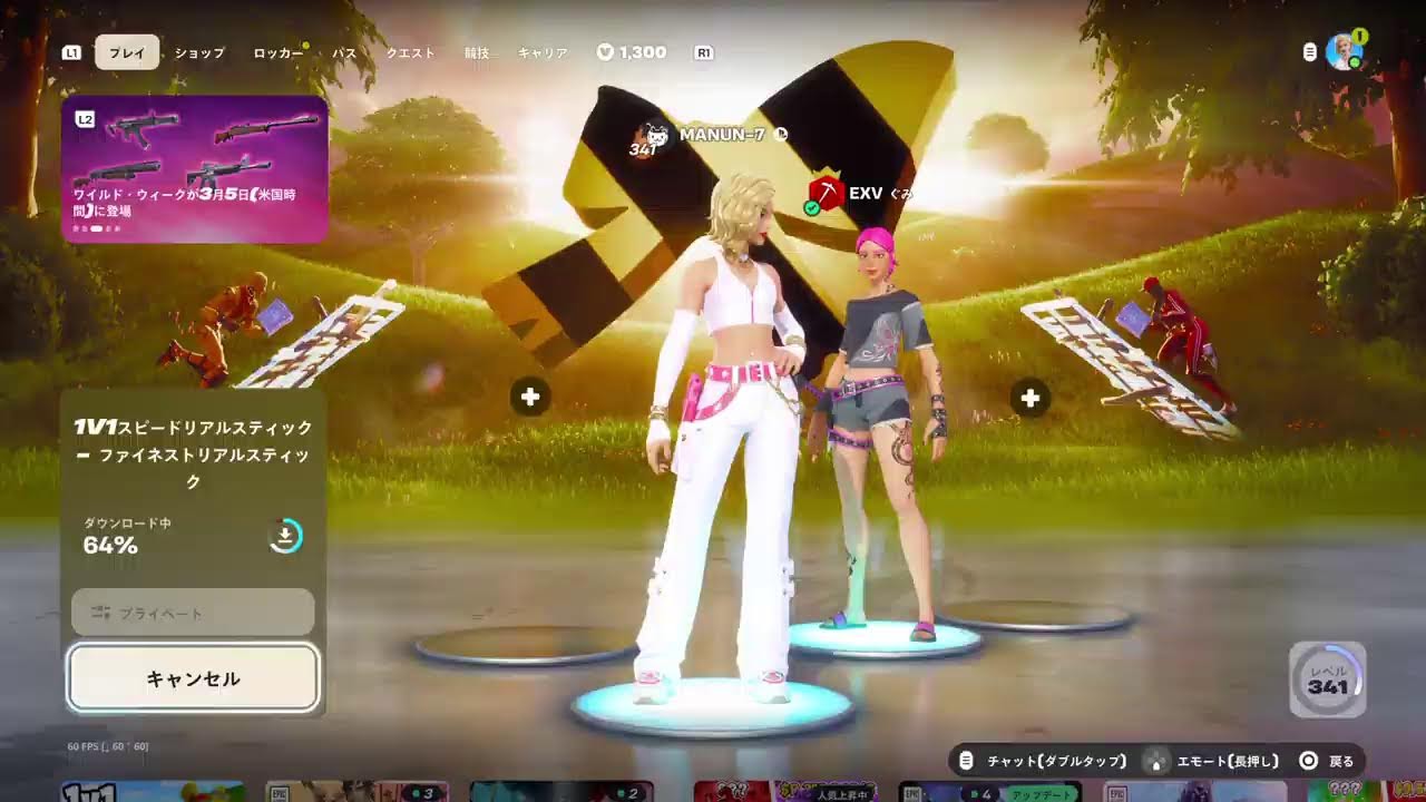 Fortnite