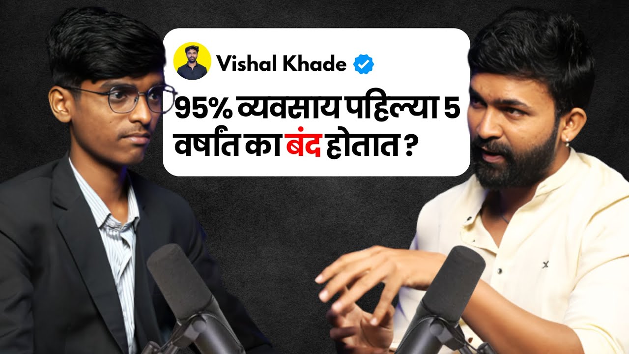 Ft. Vishal Khade | Founder - मल्हारी चहा | Business Talk Marathi