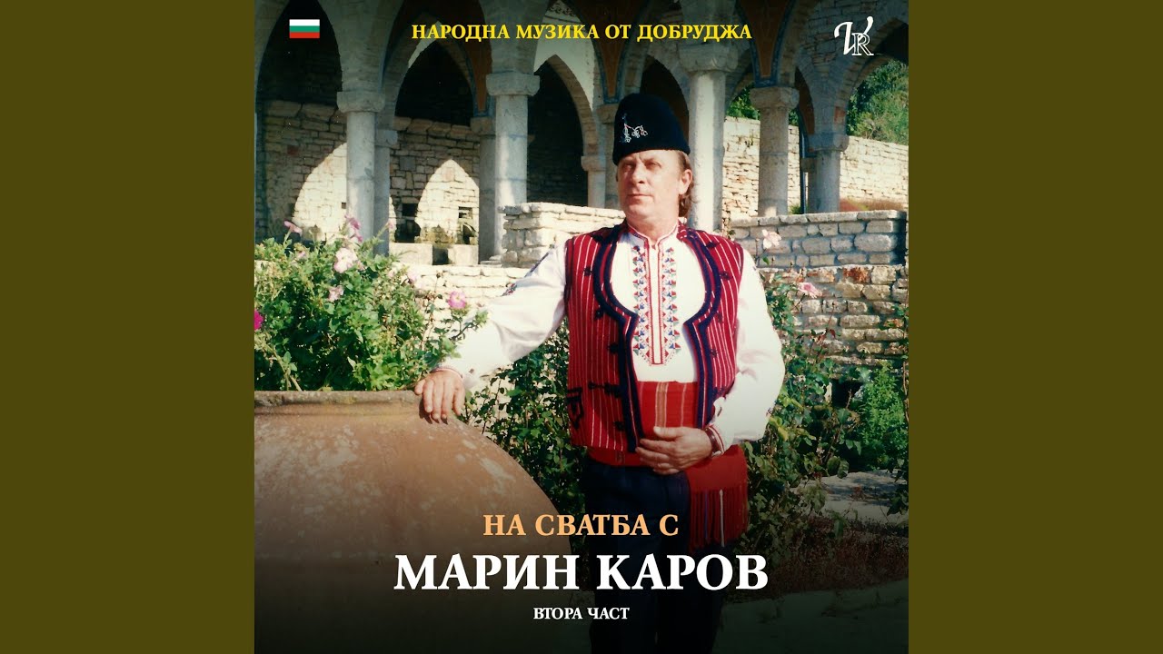 Загукала е гугутка