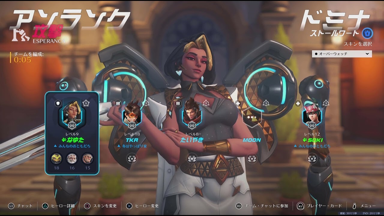 Overwatch_なに使っても上手いなぼく笑