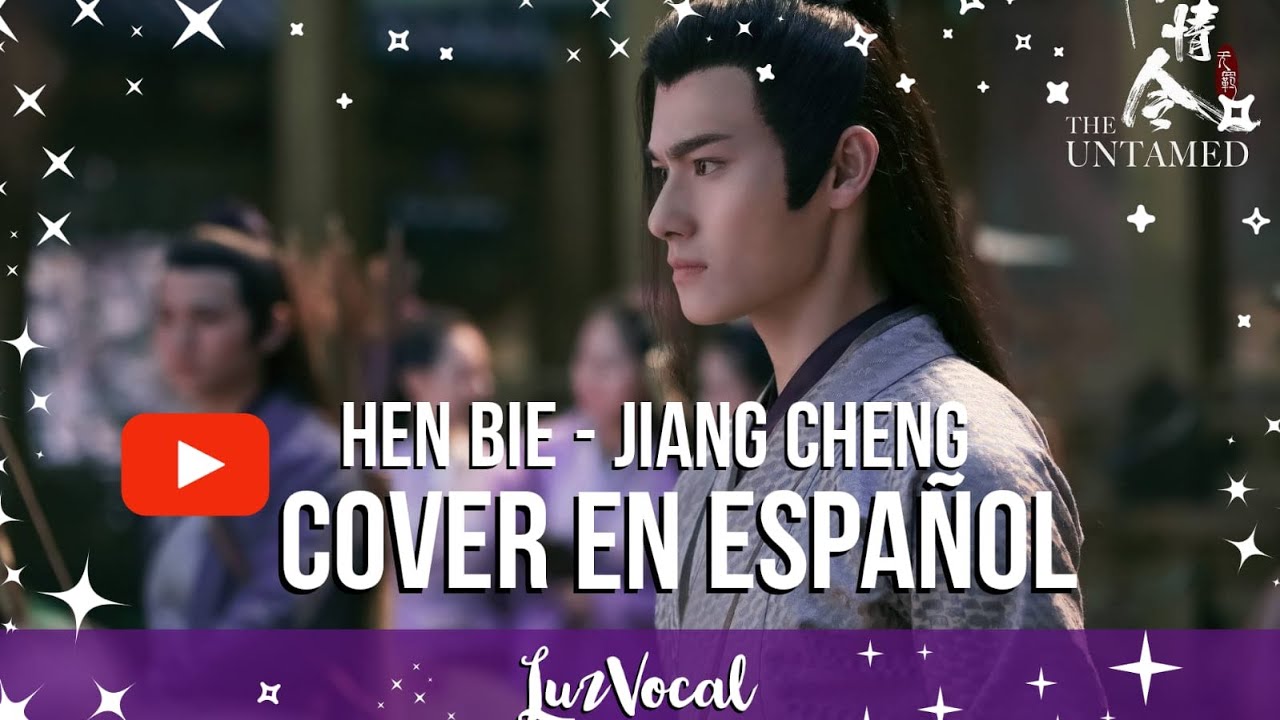 汪卓成 HEN BIE - WANG ZHUO CHENG (陈情令THE UNTAMED) | (Cover en Español) LUZ VOCAL