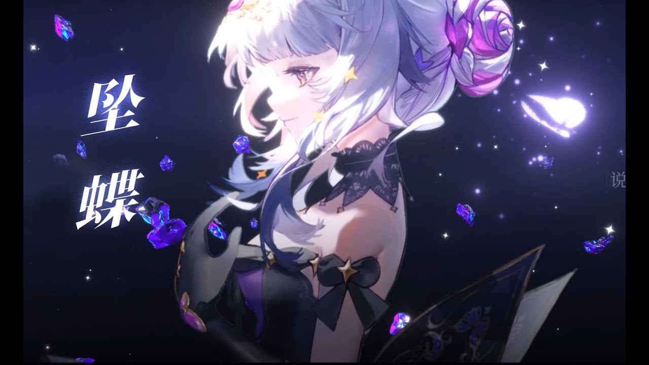 “看啊那隻蝴蝶 飛過時間 落在心間 ”「墜 蝶 」🦋