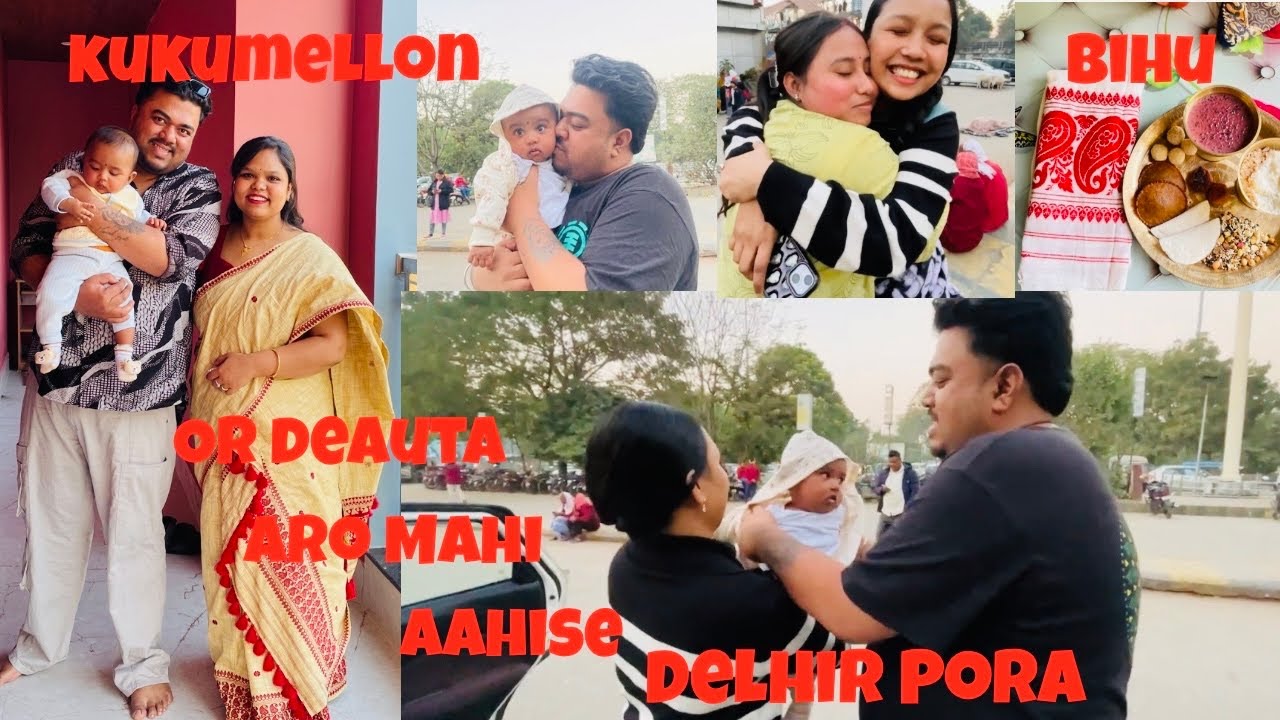 Delhir Pora Aahile KukuMellon or Deauta Aru Mahi/Bihu/Ghor luwa#youtube #assamesevlogs #familyvlog 