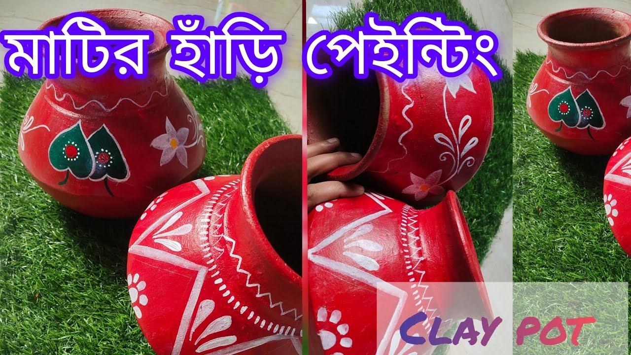 Clay Pot Painting 🎨💕//হাঁড়ি পেইন্টিং//Bengali Wedding Vlog //Wedding Vlog Video  @মাটিররঙেদিনলিপি 