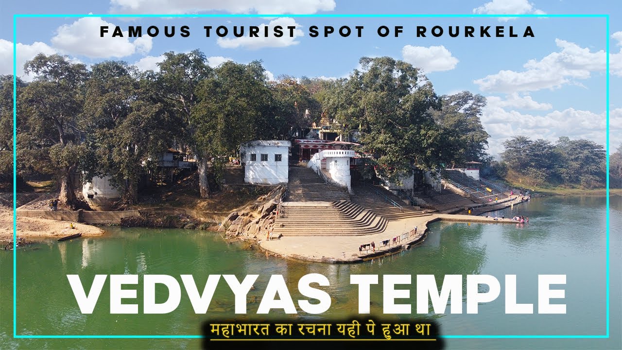 Vedvyas Temple Rourkela II Famous Tourist Place of Rourkela ll Rourkela Hockey World Cup 2023