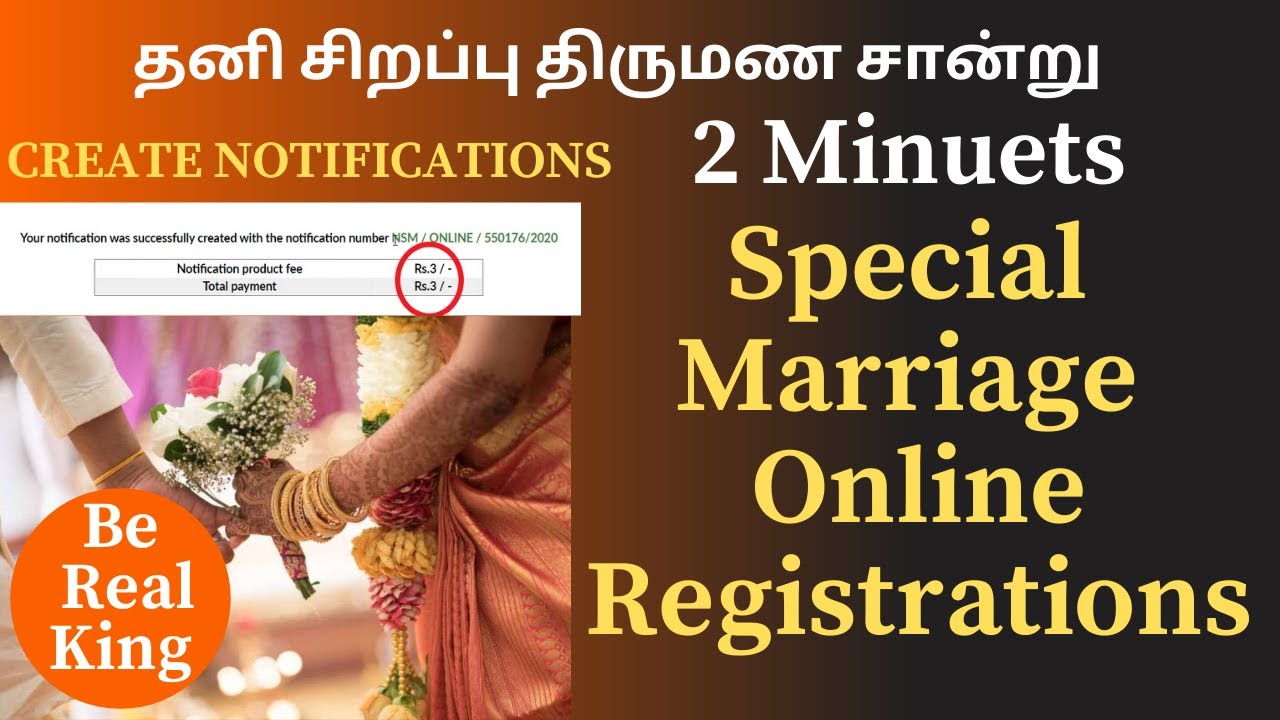 Special Marriage online Registration Tamil | Clear Details | Create Notification | BRK | Jahabar Ali