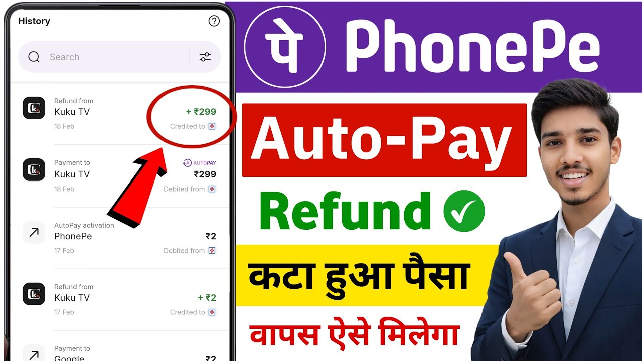 Phonepe Autopay Refund | Phonepe se Autopay Refund Kaise Kare | How to Refund Autopay in Phonepe