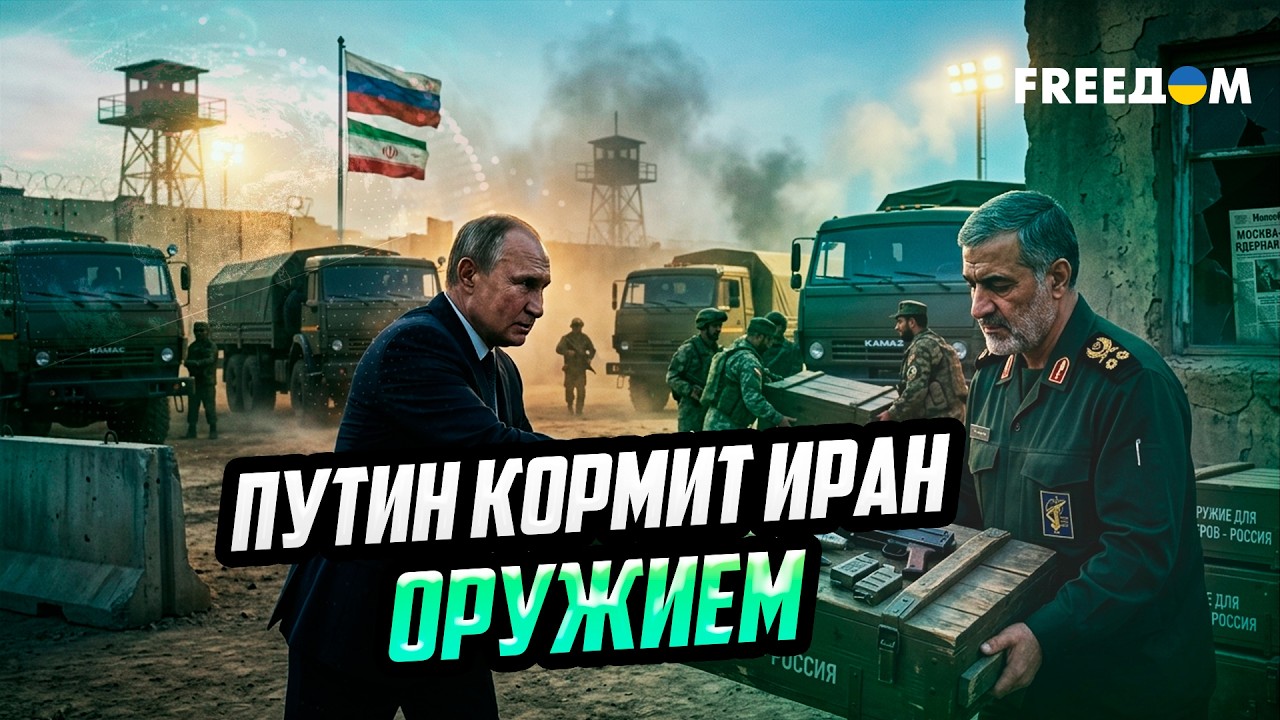 РОССИЙСКИЕ ДРОНЫ НА БЛИЖНЕМ ВОСТОКЕ: раскрыты ШОКИРУЮЩИЕ факты военного экспорта РФ