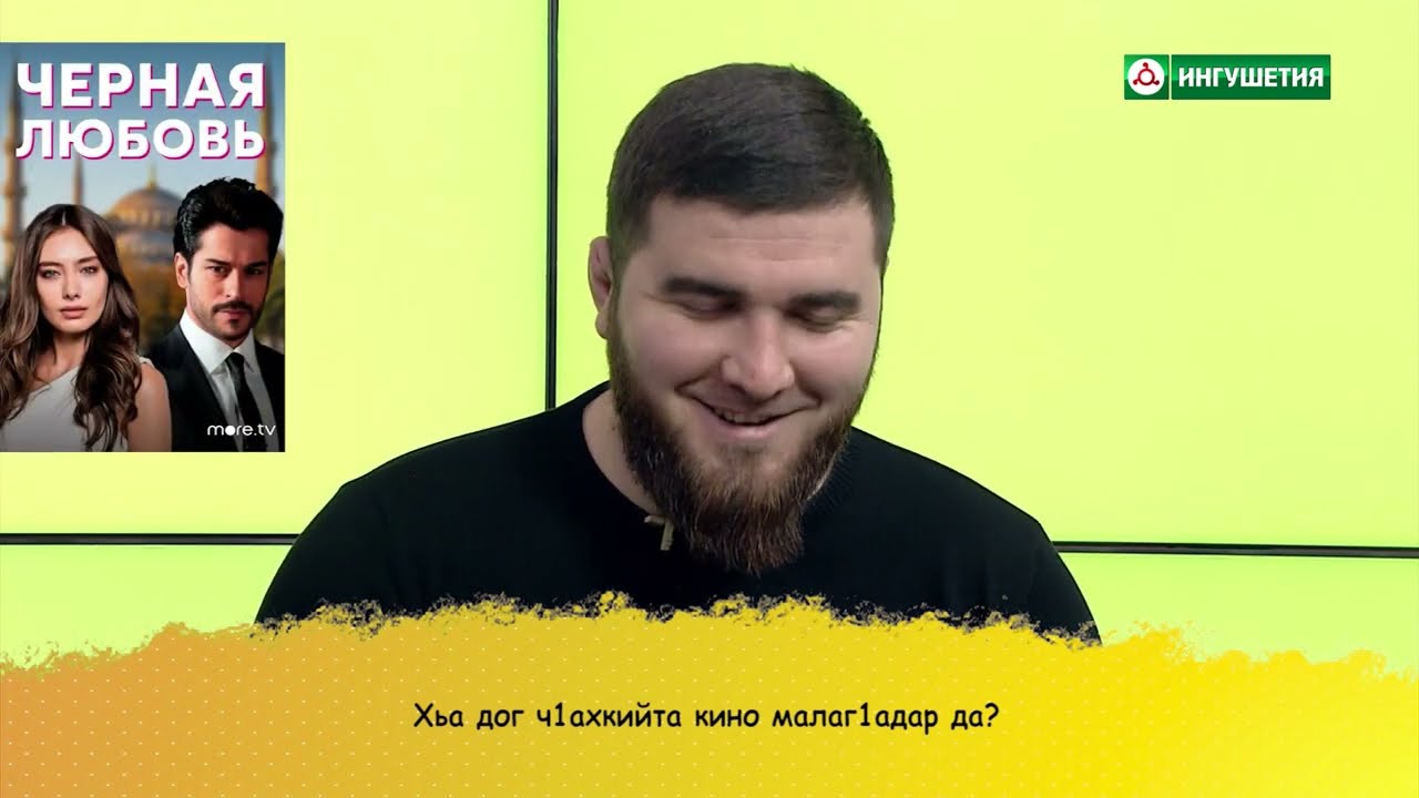 ПОТОЛКУЕМ? ШАМИЛЬ ГАРАКОЕВ