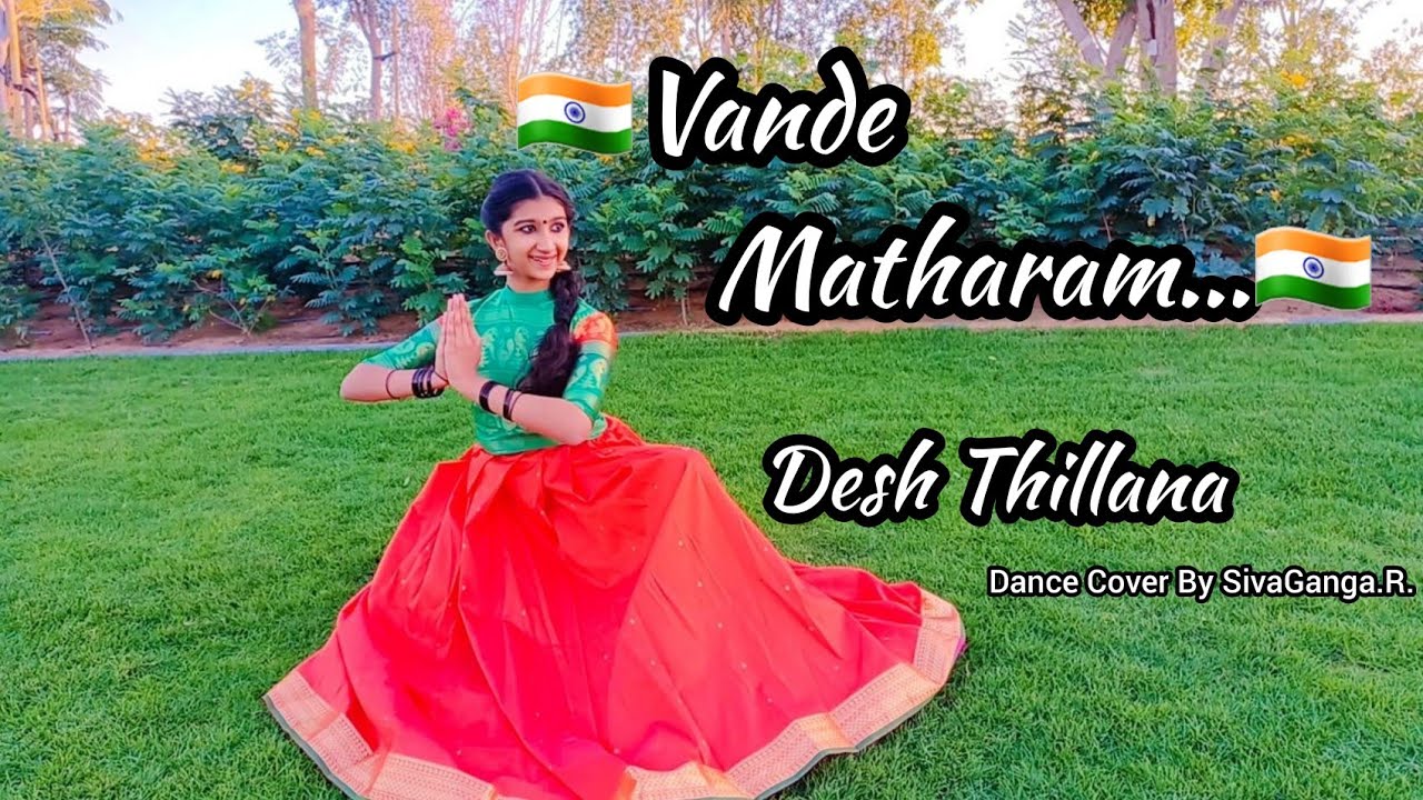 Vande Matharam I Desh Thillana I 🇮🇳#Republic Day Spcl🇮🇳 #dancecover #dancelover  #vandemataram