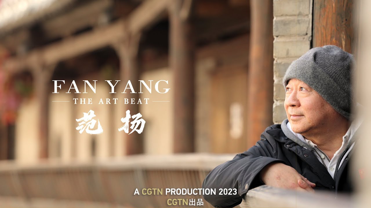 THE ART BEAT | FAN YANG: A Soul Sensitive to Change
