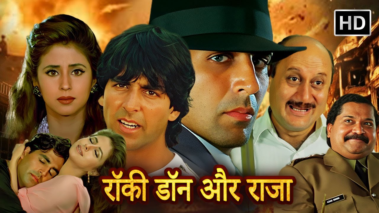खिलाडी कुमार डबल धमाका एक बड़ेमियाँ तो दूसरा छोटेमियाँ | AKSHAY KUMAR ACTION MOVIE | URMILA MATONDKAR
