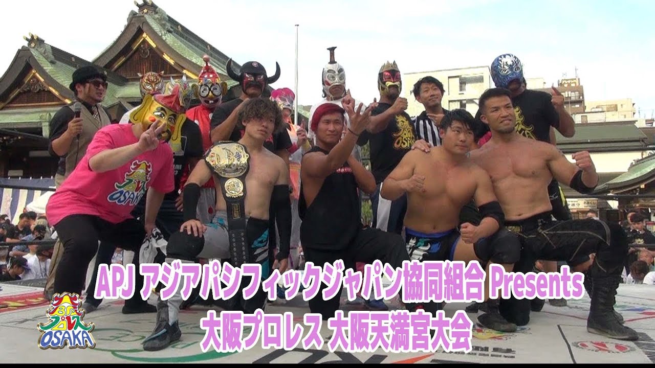 2024.5.11 大阪プロレス 大阪天満宮大会