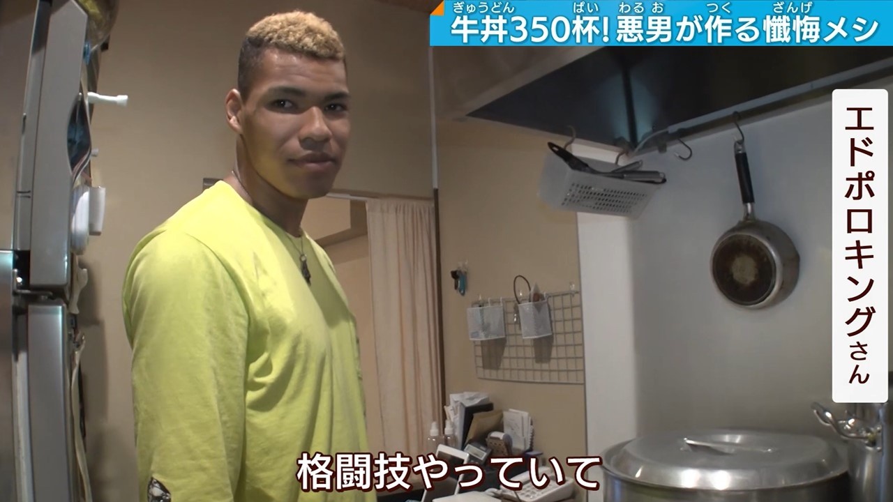 【西成】ワケアリ人が…「罪滅ぼしの炊き出し」に密着。スネに傷を持つ漢たちの熱々「人情メシ」、いただきます！