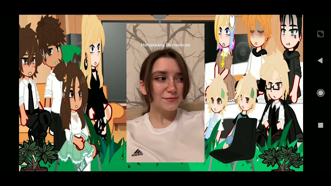 Реакция фф 