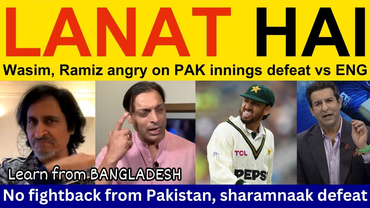 😡 Wasim Akram, PAK Media angry on PAK loss vs ENG | Pakistani Reaction, Ramiz Speaks, Shoaib Akhtar