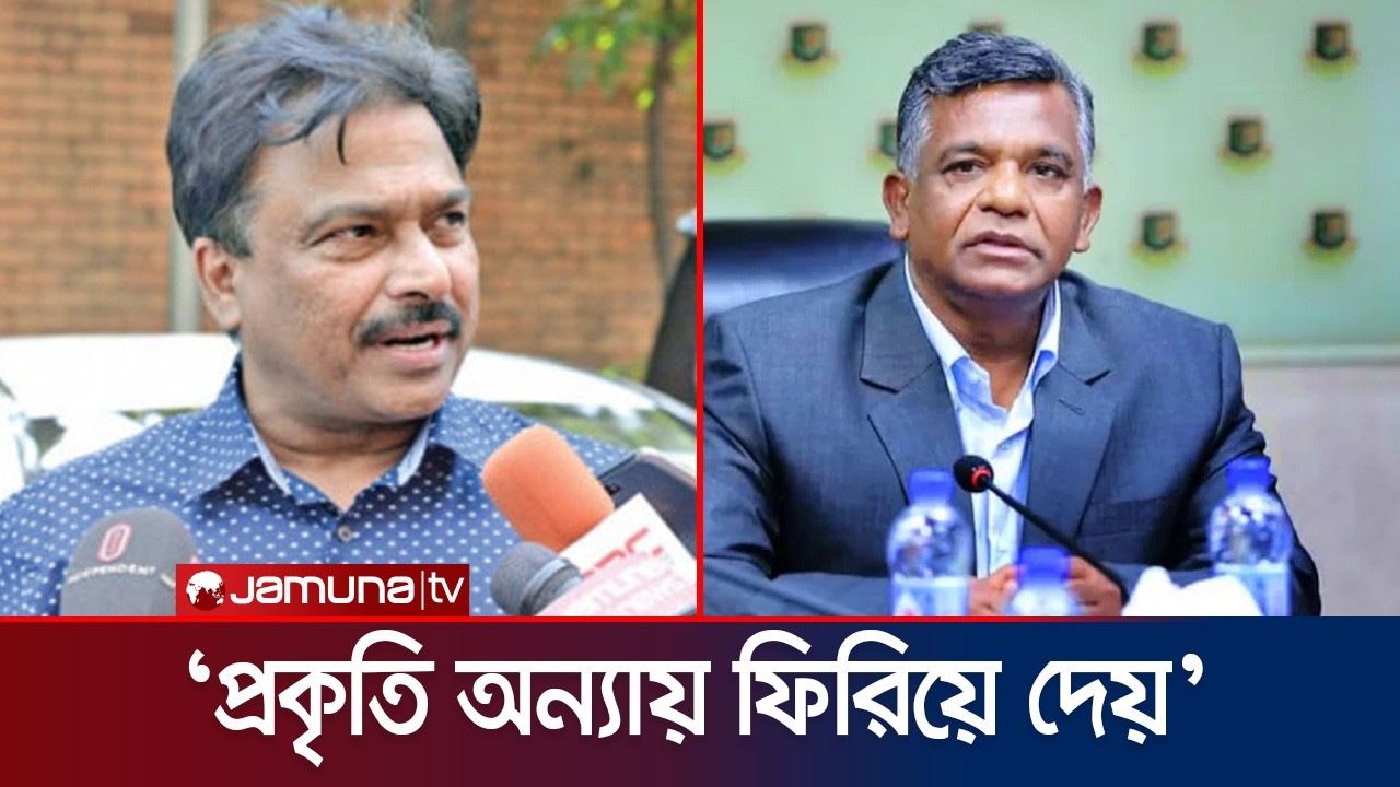 সরকার চাইলে ভেঙে যাবে বিসিবির বর্তমান বোর্ড? | BCB | Faruk | Bulbul | Jamuna Sports