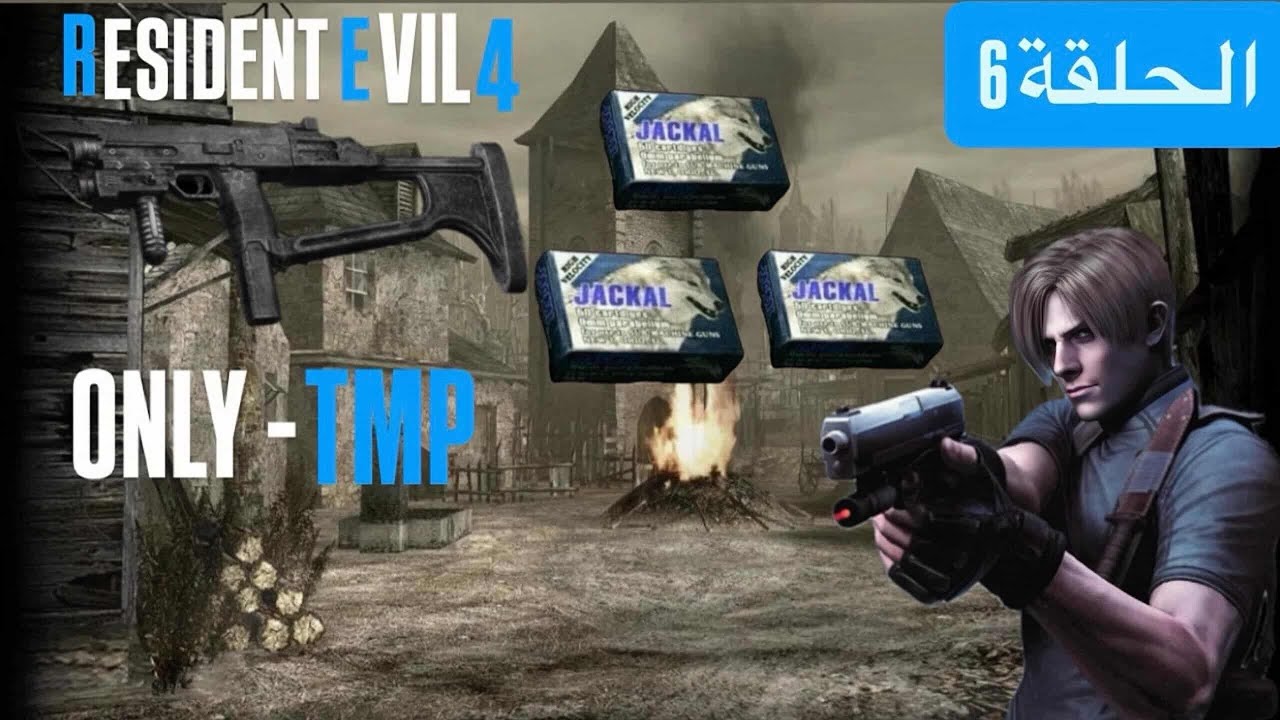 Resident Evil 4 - professional - ( TMP ONLY ) - PART - 6